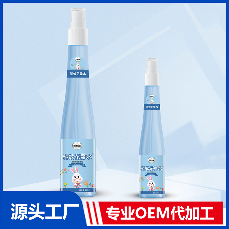 消字號花露水貼牌代加工,千萬別錯過