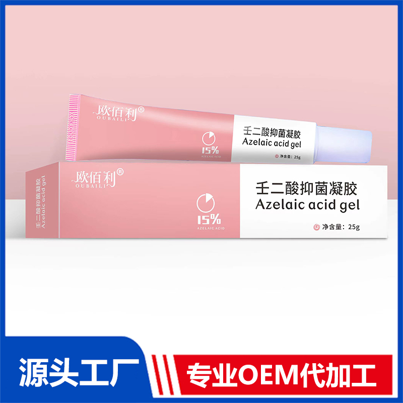 壬二酸抑菌凝膠源頭工廠,1000+品牌背書代工經(jīng)驗豐富