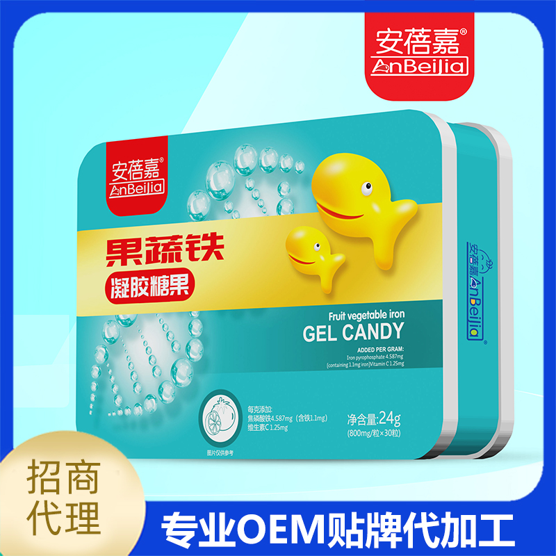 安蓓嘉果蔬鐵凝膠糖果批發代理 凝膠糖果OEM代工
