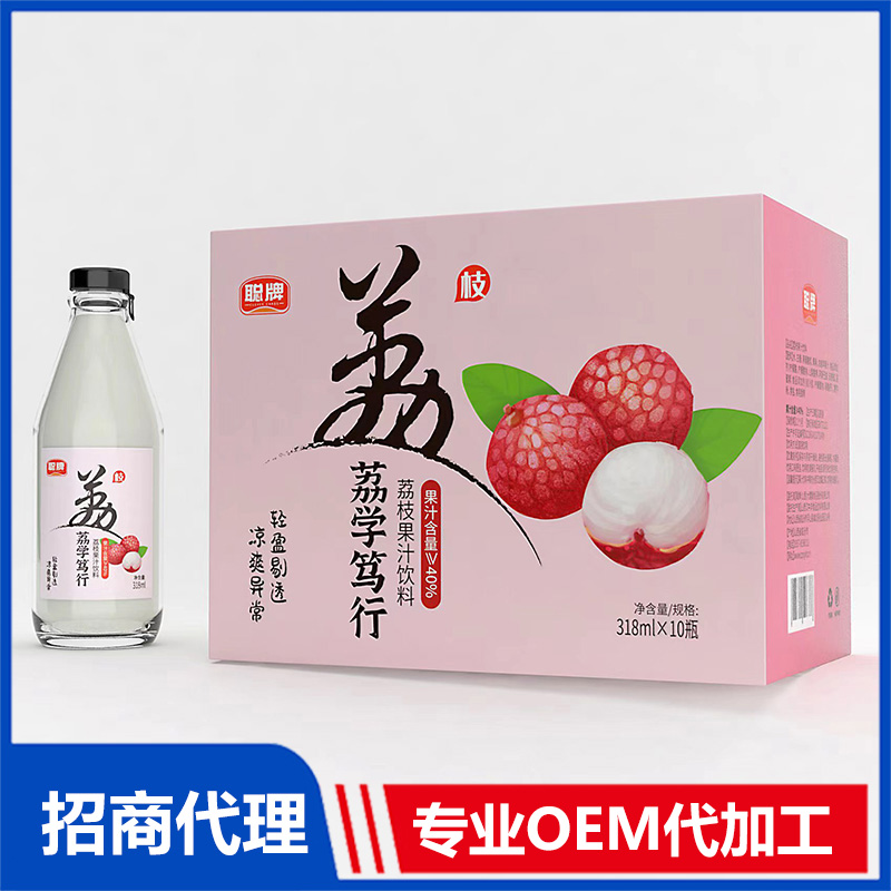 荔枝果汁飲料玻璃瓶OEM代加工