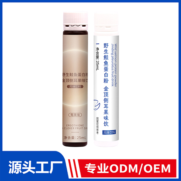 抗衰飲代加工,提供定制、研發、包裝設計、營銷全案服務