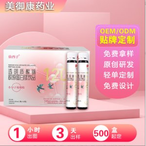 小分子膠原蛋白肽飲貼牌代工