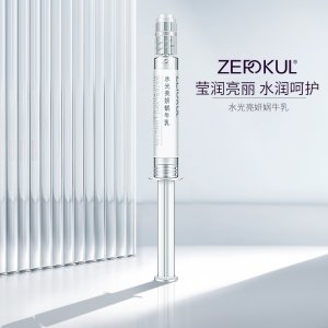 廣州賽妃化妝品有限公司