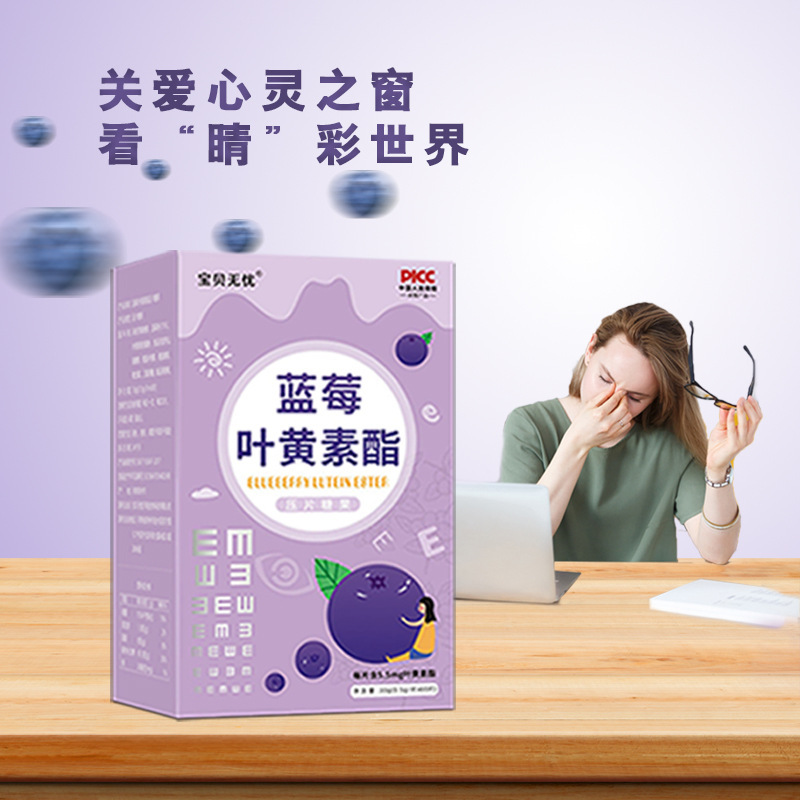 少年學生咀嚼葉黃素糖果怎么加工?一起來看看少年學生咀嚼葉黃素糖果代加工廠生產(chǎn)全過程