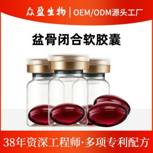 廣州眾盈生物科技有限公司（闡心）