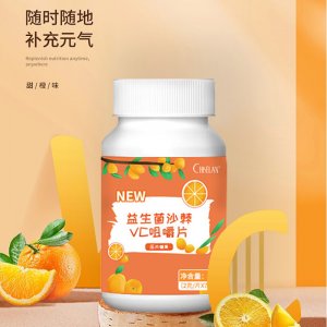 三羊泰（廣東）健康產(chǎn)業(yè)有限公司
