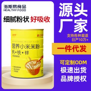 江西海康健康產業(yè)有限公司