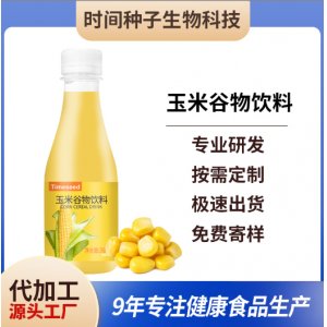 玉米汁加工谷物飲料0脂高飽腹代餐玉米汁飲品貼牌代加工 玉米汁加工谷物飲料0脂高飽腹代餐玉米汁飲品貼牌代加工