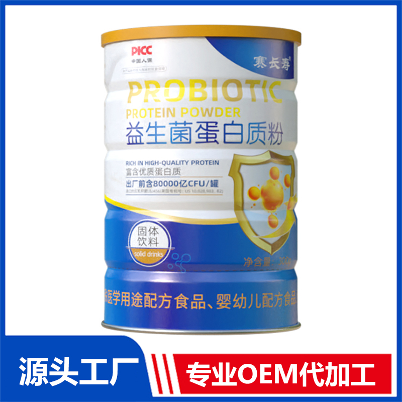 益生菌蛋白質(zhì)粉固體飲料OEM/ODM貼牌代加工定制批發(fā)源頭工廠