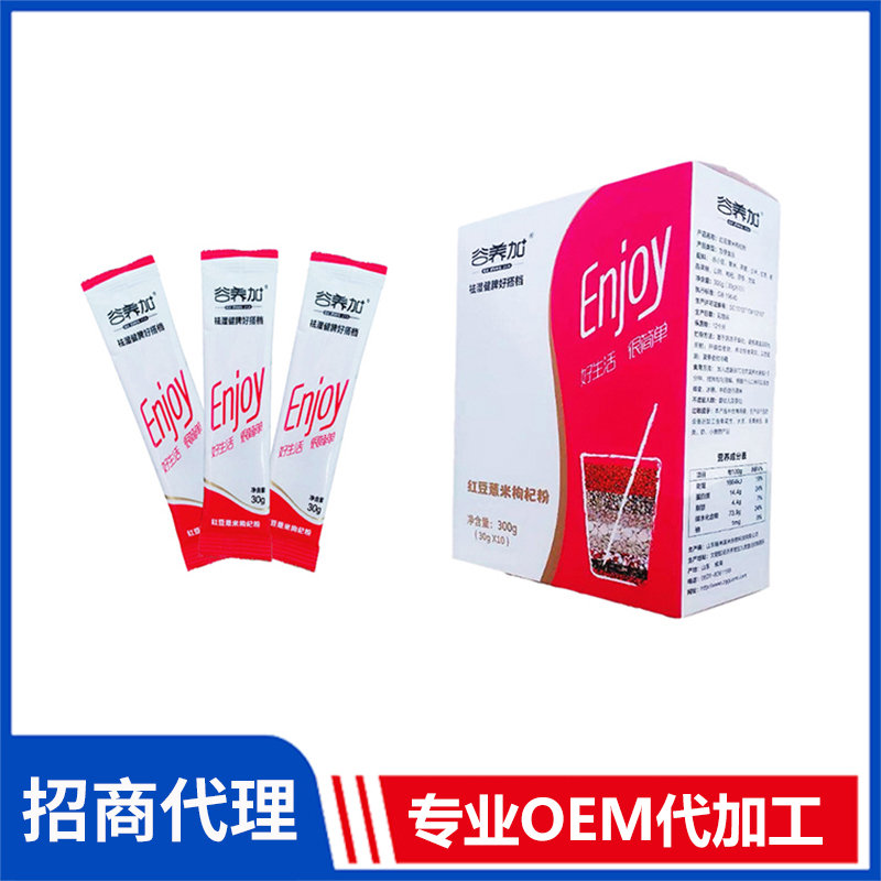 紅豆薏米枸杞粉oem代加工 五谷雜糧粉營(yíng)養(yǎng)代餐粉批發(fā)廠家