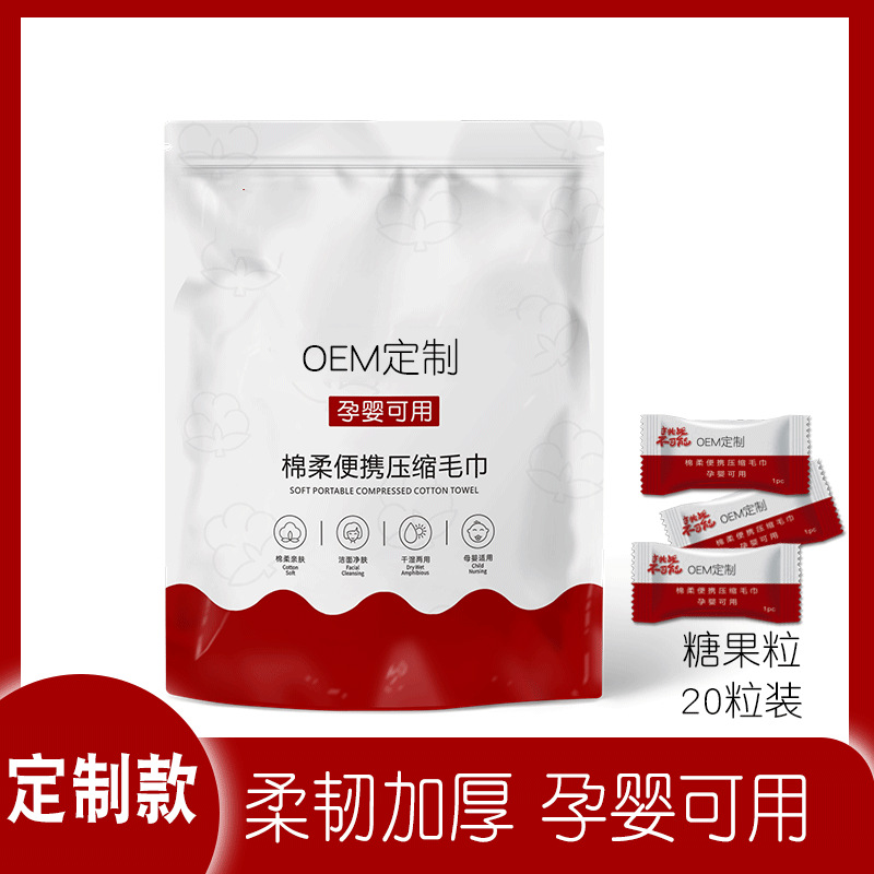 宿遷聯(lián)安無紡布有限公司