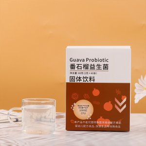 番石榴益生菌凍干粉固體飲料OEM代加工 番石榴益生菌凍干粉固體飲料OEM代加工