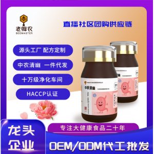 陜西老蜂農(nóng)生物科技有限責(zé)任公司