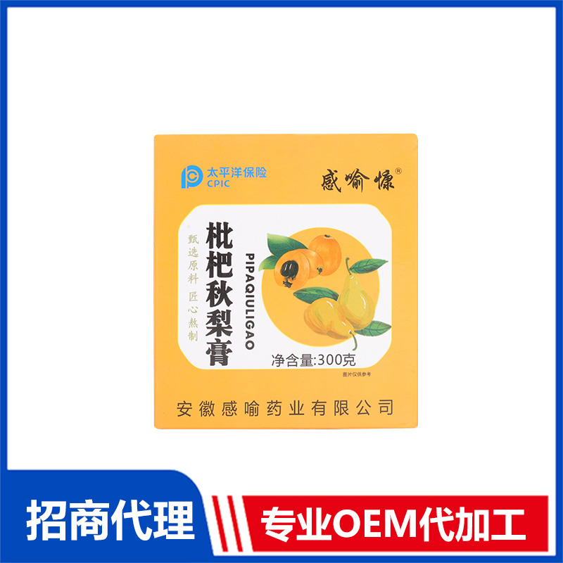 枇杷秋梨膏OEM代加工 實力廠家專業OEM