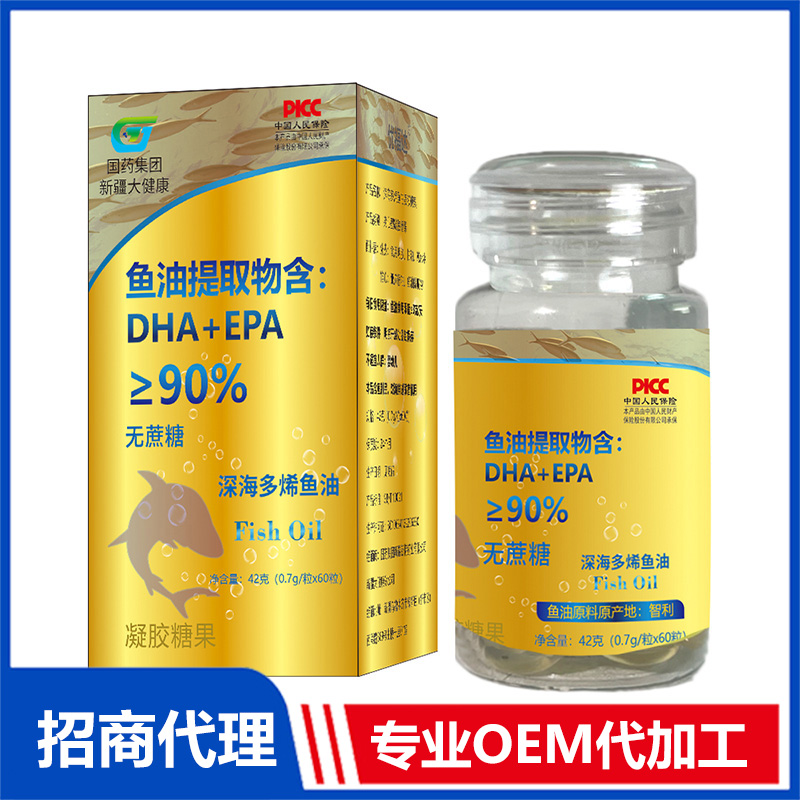 魚油凝膠糖果OEM代加工 實力工廠專業OEM
