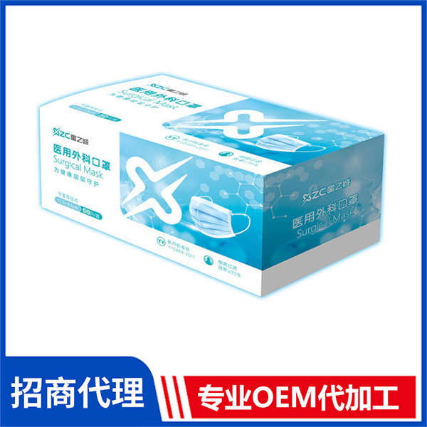 醫(yī)用外科口罩定制 一次性使用醫(yī)用口罩防護(hù)口罩批發(fā)廠家