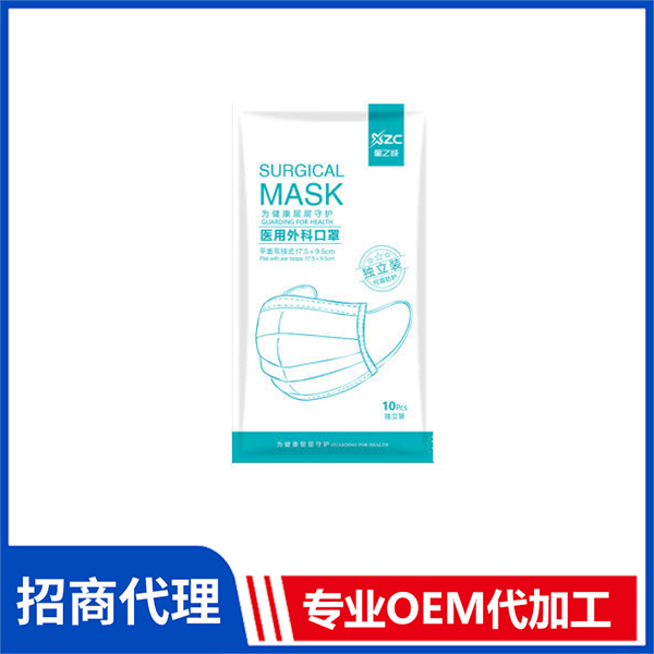 醫(yī)用外科口罩加工廠家 一次性使用醫(yī)用口罩防護(hù)口罩批發(fā)廠家