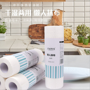 懶人抹布OEM代加工