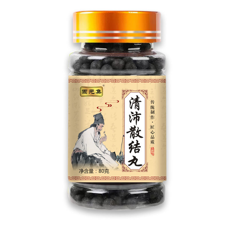 固元集清沛散結丸OEM代加工