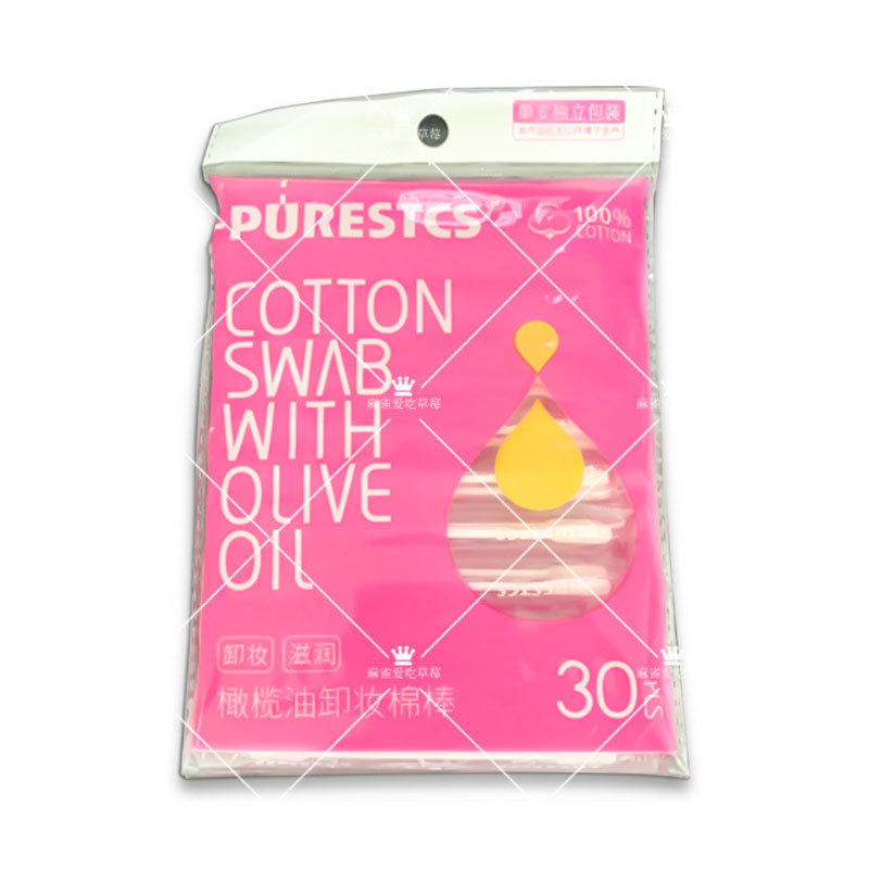 卸妝棉OEM代加工