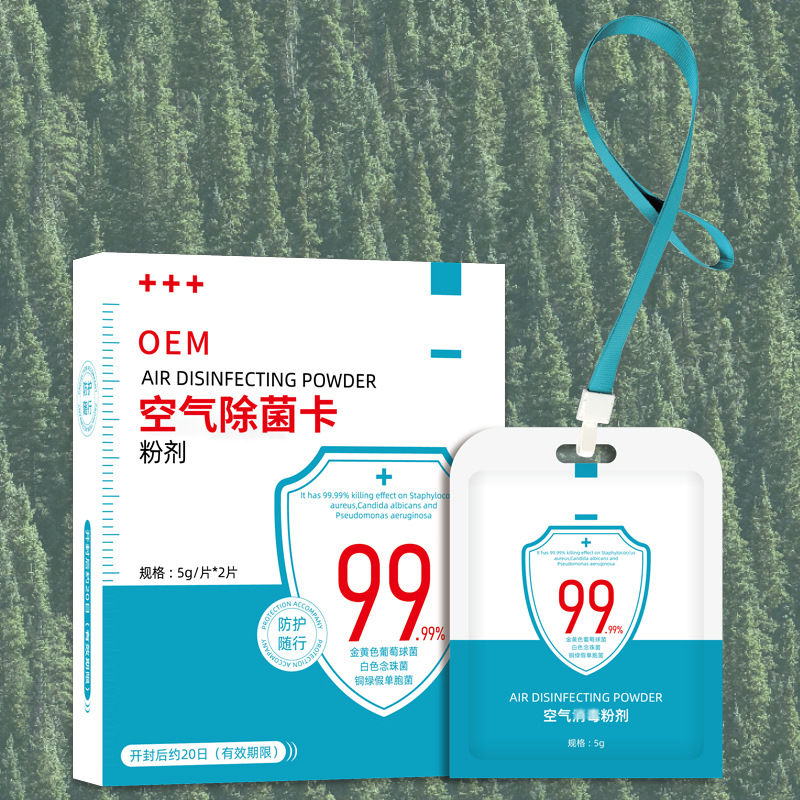 廣州家合生物科技有限公司