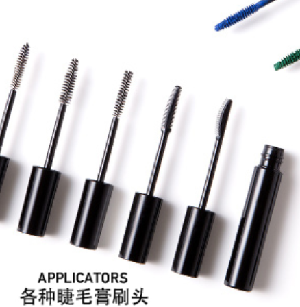 睫毛膏OEM代加工