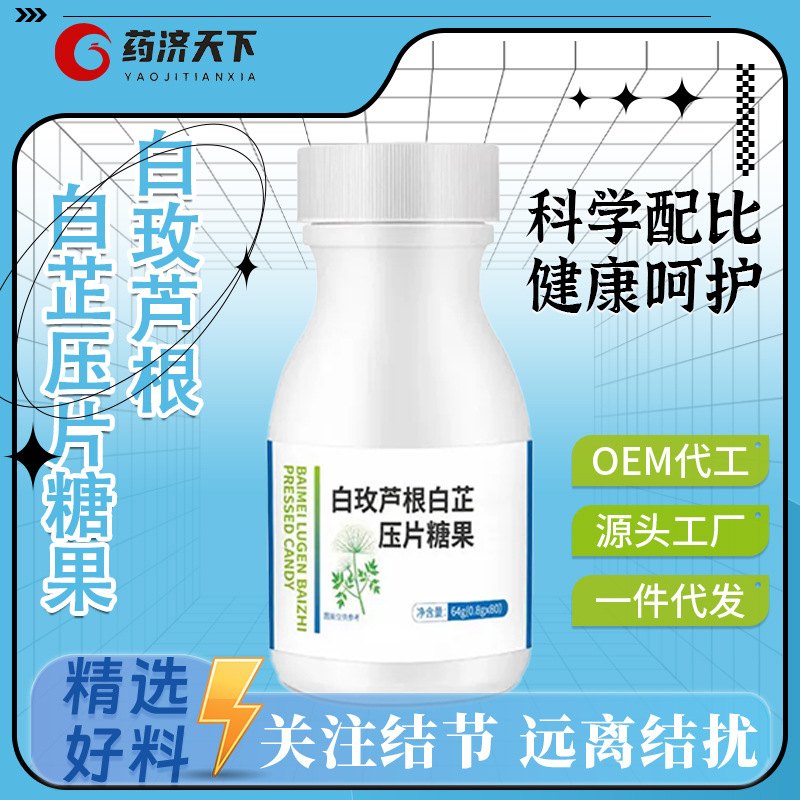 亳州市國御堂藥業(yè)有限公司