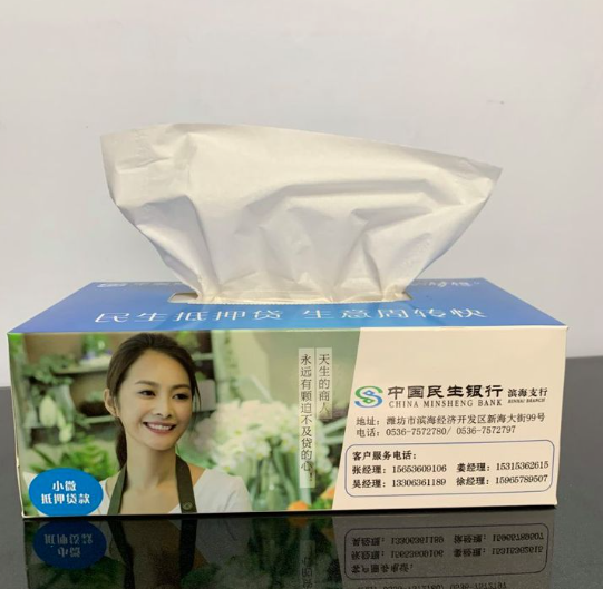 餐巾紙印logo，抽紙盒廣告印刷，銀行、房地產、酒店禮品OEM代加工
