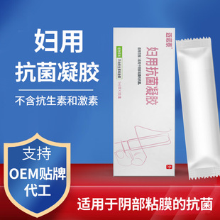 廈門邁諾泰醫療科技有限公司