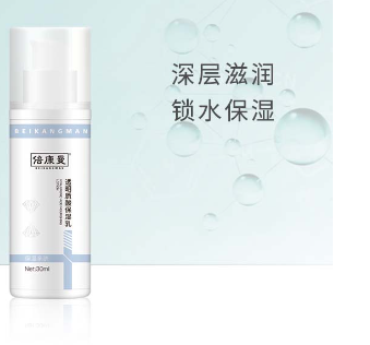 保濕乳OEM代加工