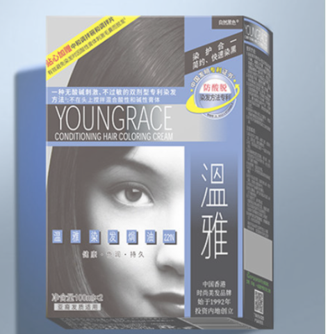 經典染黑系列OEM代加工