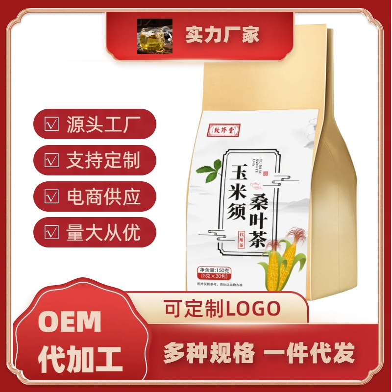 安徽嘉茗制藥有限公司