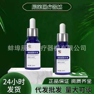 精華液OEM代加工