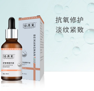 蝦青素精華液OEM代加工