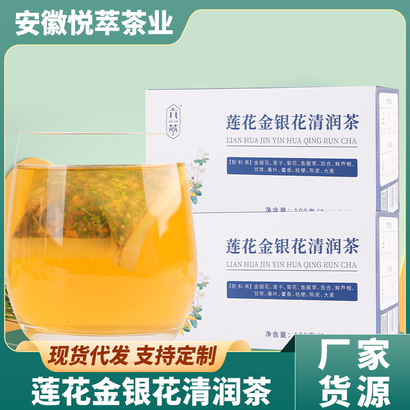 安徽悅萃茶業(yè)有限責(zé)任公司