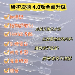 上海儲源生物科技有限公司