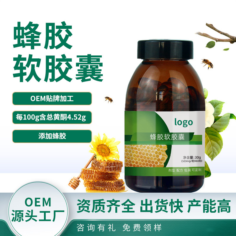 廣州佰氏生物科技有限公司