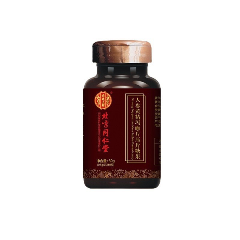 北京同仁堂內廷上用人參黃精瑪咖片 杜仲雄花男性30gOEM代加工