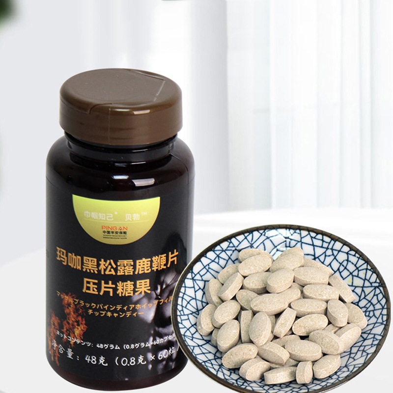 廠家批發瑪卡黑松露鹿鞭片中老年保健食品成人男女用壓片OEM代加工