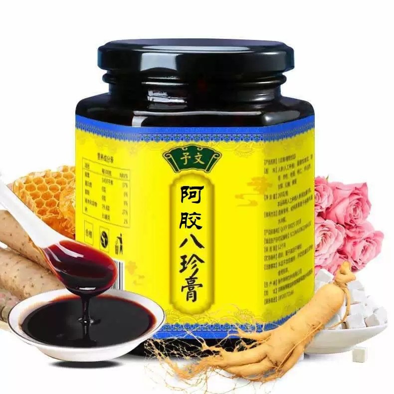 阿膠八珍膏250克人參桂圓四物湯 電商直播批發代理一件代發OEM代加工