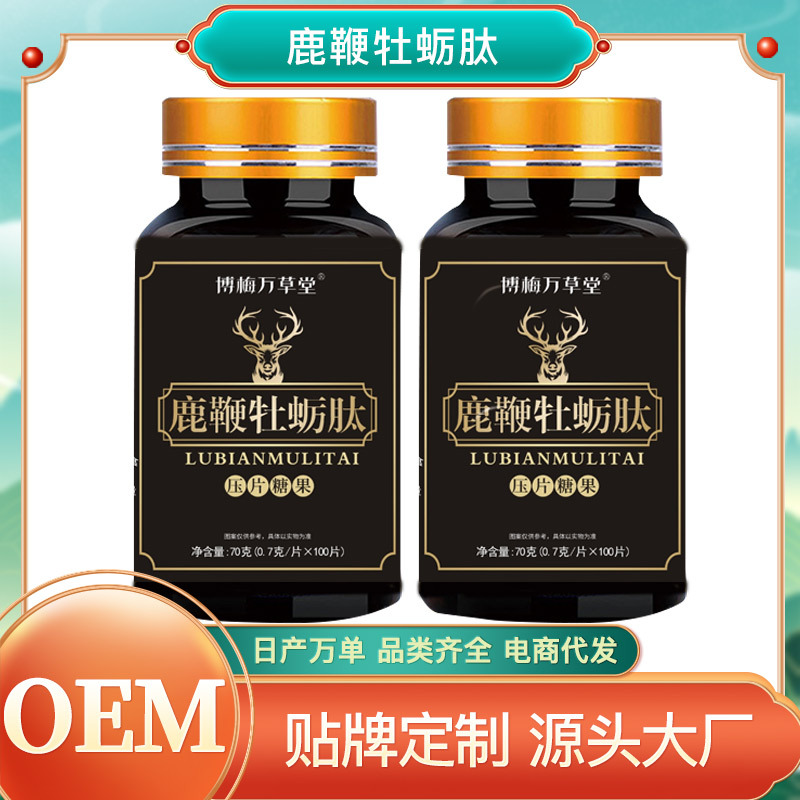 亳州市博開堂生物科技有限公司