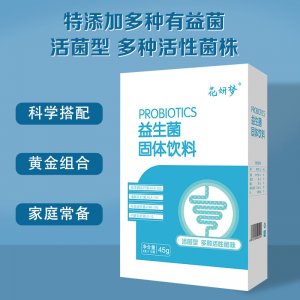 益生菌凍干粉 3g 15袋固體飲料一件急速代發復合活性果蔬酵素粉