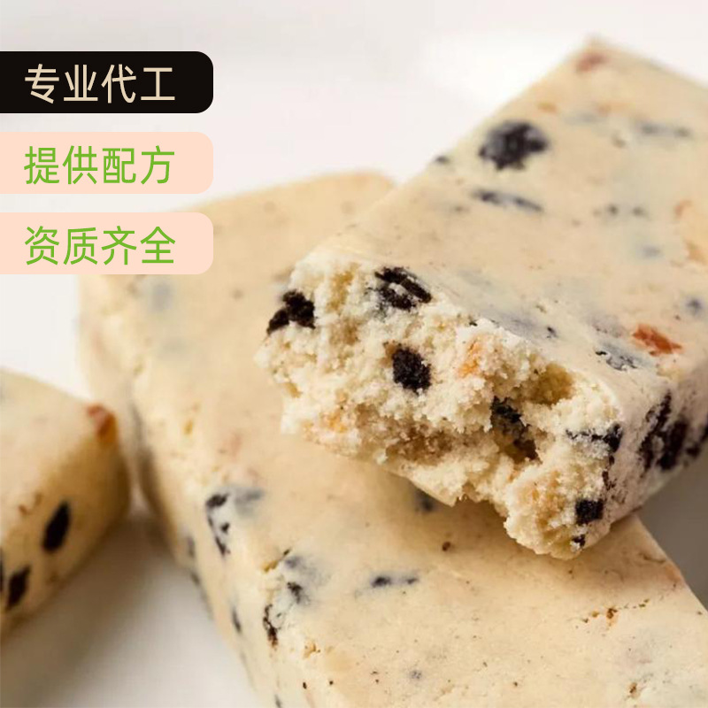 乳清蛋白棒代加工代餐能量餅干減低無糖精脂肪卡解饞熱量飽腹零食OEM代加工