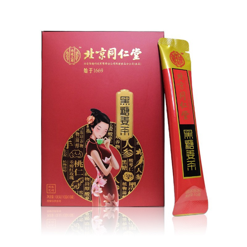 北京同仁堂黑糖姜茶大姨媽紅糖代用養生茶玫瑰佛手小袋裝批發OEM代加工