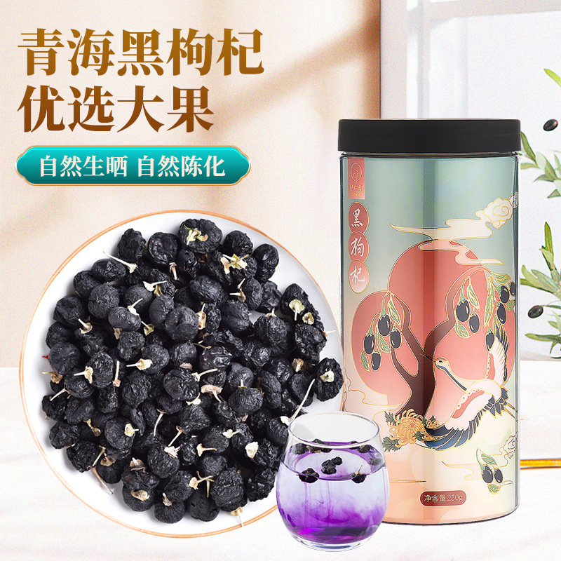 廣東尊潤(rùn)生物科技有限公司