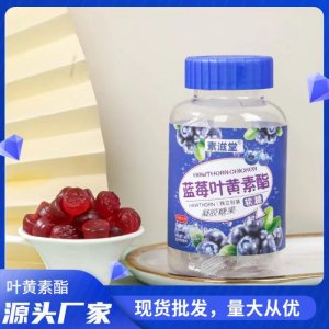 藍莓葉黃素酯軟糖2g 30粒果汁軟糖抖音一件代發兒童節糖果