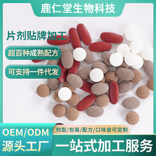 吉林鹿仁堂生物科技有限公司