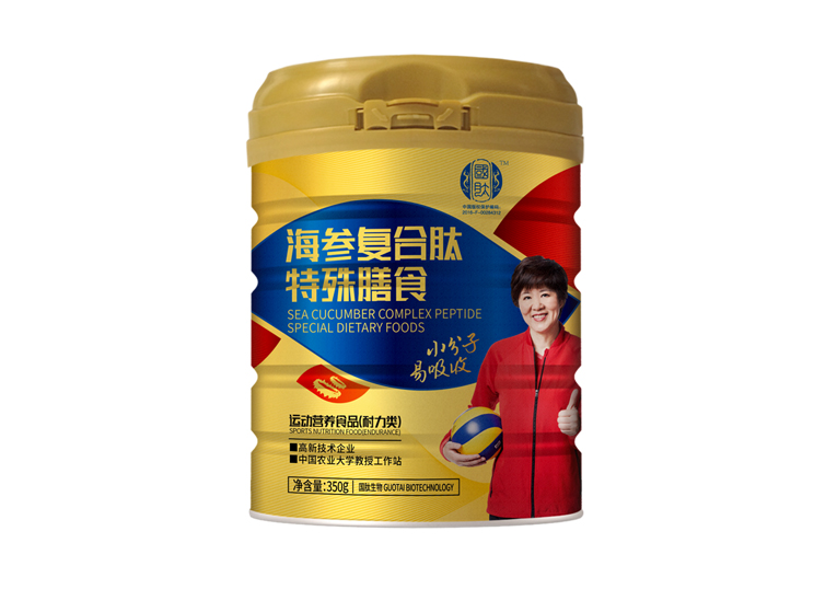 海參復合肽OEM代加工