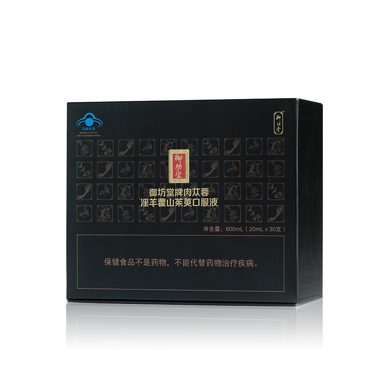 蓯蓉淫羊藿山茱萸口服液OEM代加工