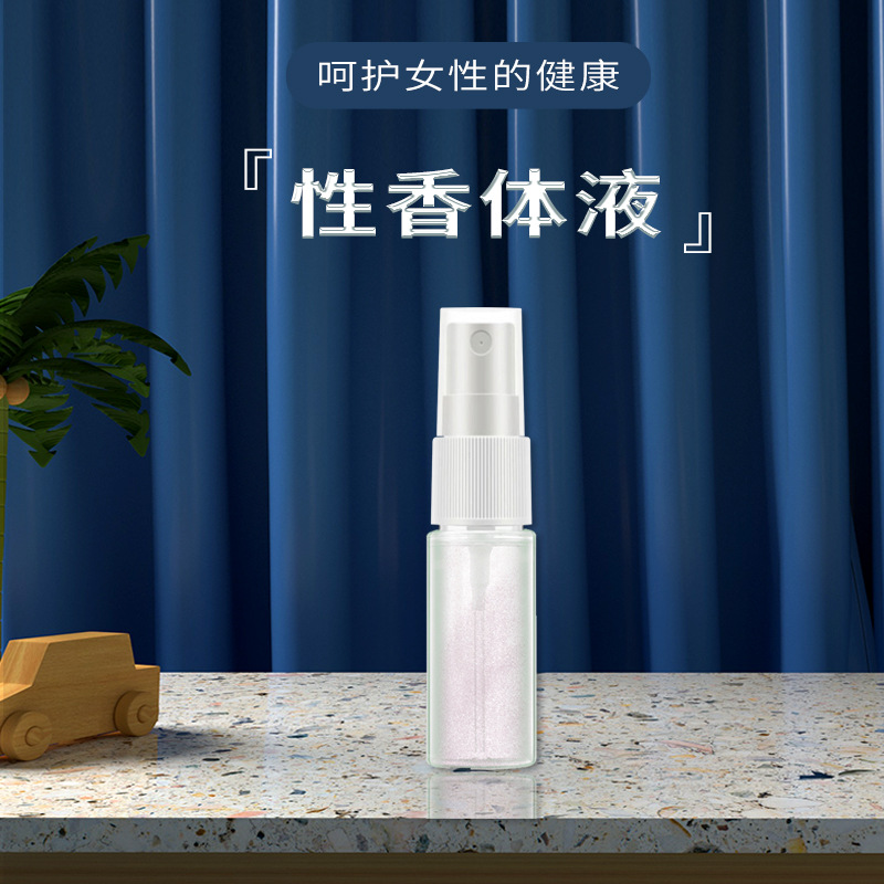 女士異味狐臭異性調理液OEM代加工